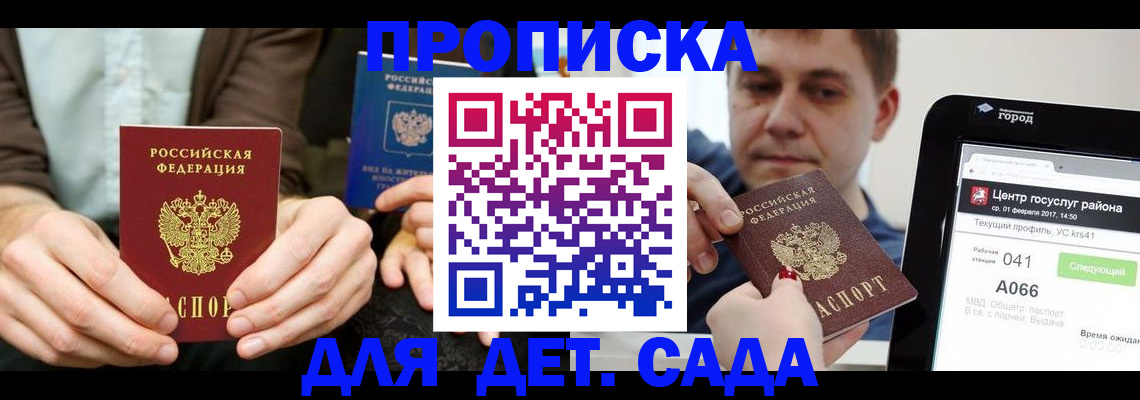 временная регистрация госуслуги в Красновишерске