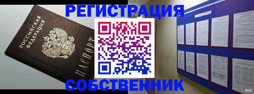 прописка для кредита в Красновишерске